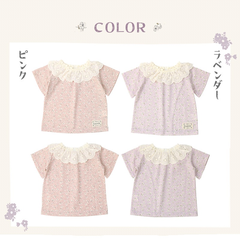 キッズ Tシャツ 半袖 女の子 ガーリー 重ね着風 小花柄 トップス ピンク ラベンダー ( 80-130cm )【 Uzuland ウズランド 】 子供服 ベビー服 切替 フラワー フリル 可愛い お洒落 ナチュラル ガールズ 80cm 90cm 95cm 100cm 110cm 120cm 130cm