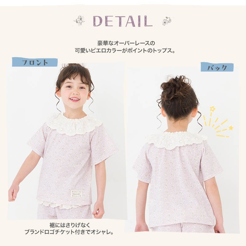キッズ Tシャツ 半袖 女の子 ガーリー 重ね着風 小花柄 トップス ピンク ラベンダー ( 80-130cm )【 Uzuland ウズランド 】 子供服 ベビー服 切替 フラワー フリル 可愛い お洒落 ナチュラル ガールズ 80cm 90cm 95cm 100cm 110cm 120cm 130cm