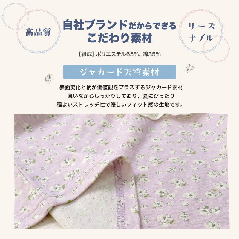 キッズ Tシャツ 半袖 女の子 ガーリー 重ね着風 小花柄 トップス ピンク ラベンダー ( 80-130cm )【 Uzuland ウズランド 】 子供服 ベビー服 切替 フラワー フリル 可愛い お洒落 ナチュラル ガールズ 80cm 90cm 95cm 100cm 110cm 120cm 130cm