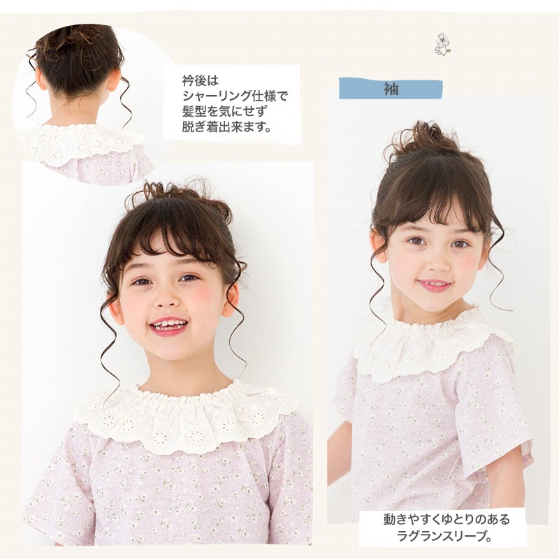 キッズ Tシャツ 半袖 女の子 ガーリー 重ね着風 小花柄 トップス ピンク ラベンダー ( 80-130cm )【 Uzuland ウズランド 】 子供服 ベビー服 切替 フラワー フリル 可愛い お洒落 ナチュラル ガールズ 80cm 90cm 95cm 100cm 110cm 120cm 130cm