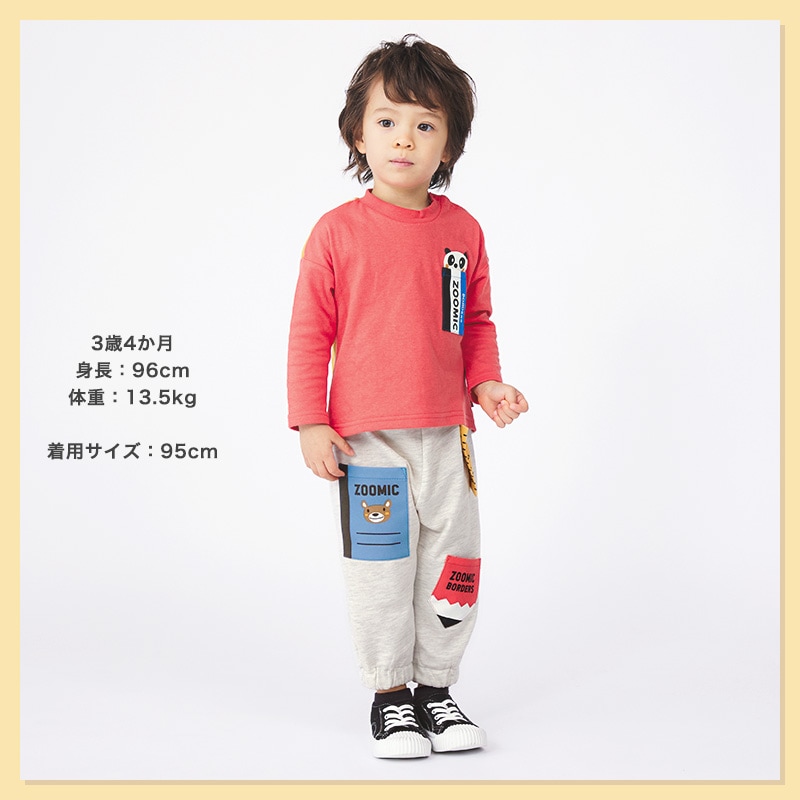 ジョガーパンツ キッズ 10分丈パンツ ベビー ロングパンツ 裾リブ ポケット 男の子 女の子 裏毛 ( 80-130cm )【 ZOOMIC ズーミック 】 子供服 ボトムス キャラクター 文具 くま おもしろ かわいい 春物 80cm 90cm 95cm 100cm 110cm 120cm 130cm 