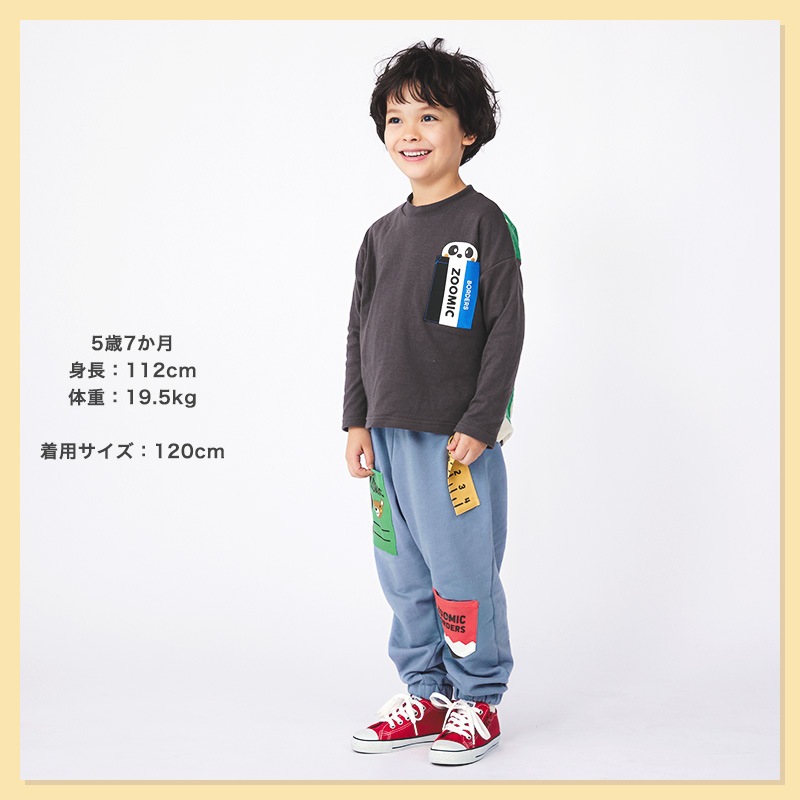 ジョガーパンツ キッズ 10分丈パンツ ベビー ロングパンツ 裾リブ ポケット 男の子 女の子 裏毛 ( 80-130cm )【 ZOOMIC ズーミック 】 子供服 ボトムス キャラクター 文具 くま おもしろ かわいい 春物 80cm 90cm 95cm 100cm 110cm 120cm 130cm 