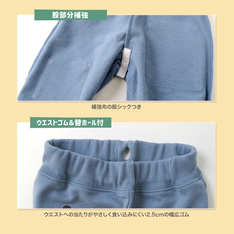 ジョガーパンツ キッズ 10分丈パンツ ベビー ロングパンツ 裾リブ ポケット 男の子 女の子 裏毛 ( 80-130cm )【 ZOOMIC ズーミック 】 子供服 ボトムス キャラクター 文具 くま おもしろ かわいい 春物 80cm 90cm 95cm 100cm 110cm 120cm 130cm 