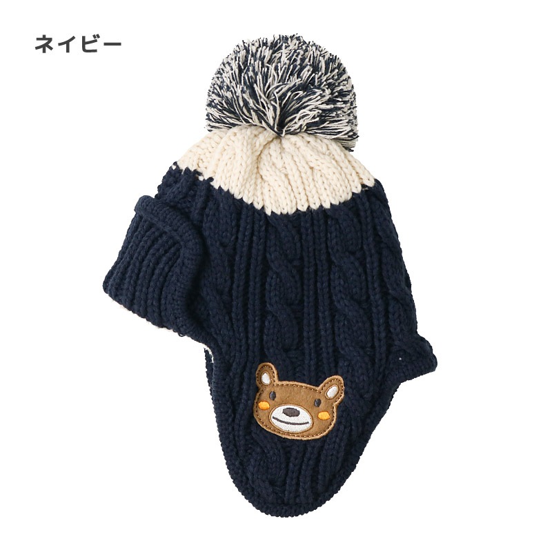 キッズ ベビー ニット帽 耳当て付き 男の子 女の子 ニットキャップ 子供用 帽子 (2サイズ展開 50-54cm)【ZOOMIC ズーミック】 マイクロファイバーフリース アップリケ ケーブル編み チェック 動物 アニマル くま クマ ポンポン 暖かい 防寒 保温 キャップ 暖かい 雪遊び