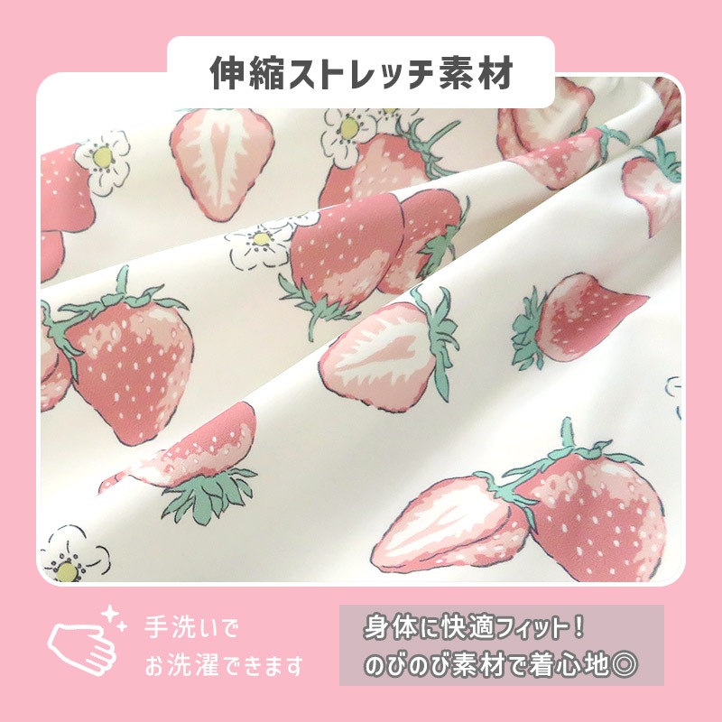UVカット イチゴセパレート水着｜100-130cm