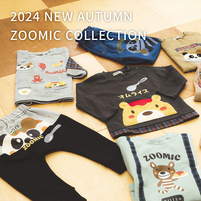 キッズ ロングパンツ 10分丈 男の子 女の子 ミニ裏毛 切替 動物