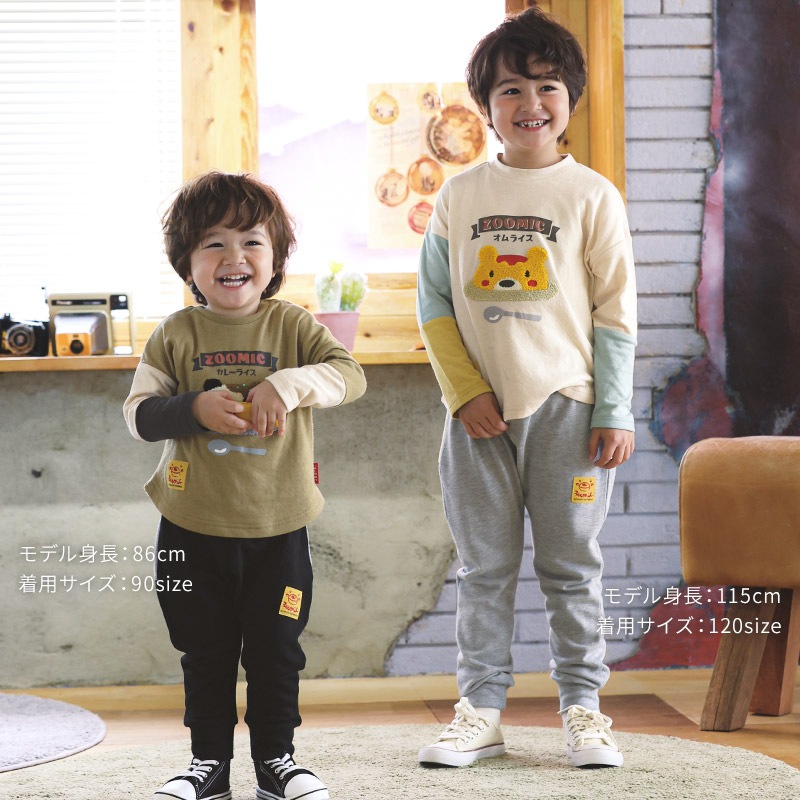 キッズ ロングパンツ 10分丈 男の子 女の子 ミニ裏毛 切替 動物