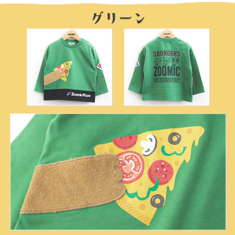 ロンT キッズ ベビー 長袖 Tシャツ 長そで tシャツ トップス キャラクター 男の子 女の子 天竺 ( 80-130cm )【 ZOOMIC ズーミック 】 子供服 ピザ 食べ物 くま パンダ バックプリント かわいい おしゃれ 秋物 80cm 90cm 95cm 100cm 110cm 120cm 130cm