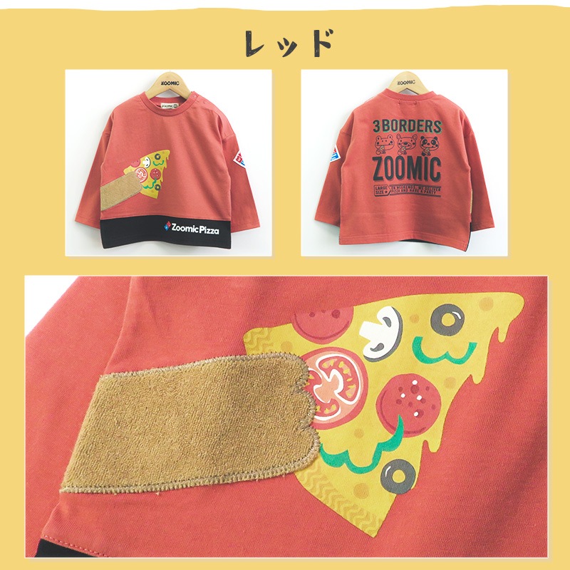 ロンT キッズ ベビー 長袖 Tシャツ 長そで tシャツ トップス