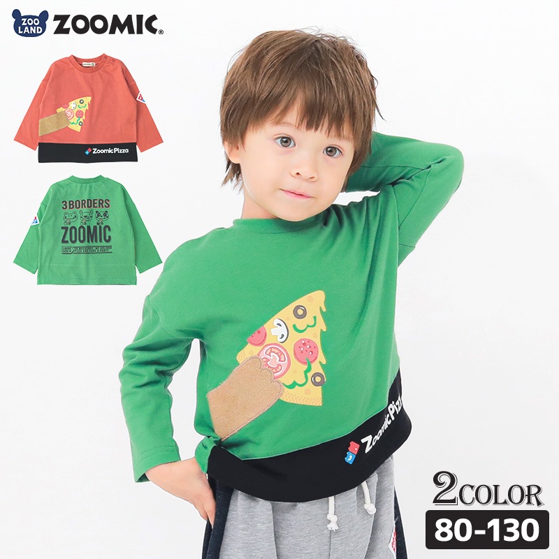 ロンT キッズ ベビー 長袖 Tシャツ 長そで tシャツ トップス キャラクター 男の子 女の子 天竺 ( 80-130cm )【 ZOOMIC ズーミック 】 子供服 ピザ 食べ物 くま パンダ バックプリント かわいい おしゃれ 秋物 80cm 90cm 95cm 100cm 110cm 120cm 130cm