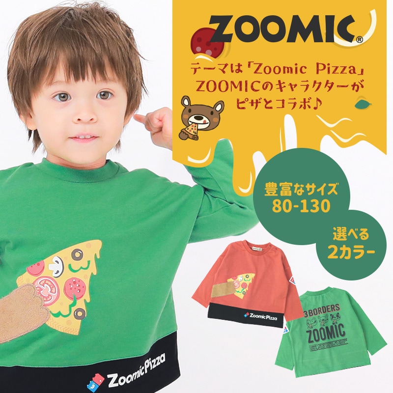 ロンT キッズ ベビー 長袖 Tシャツ 長そで tシャツ トップス