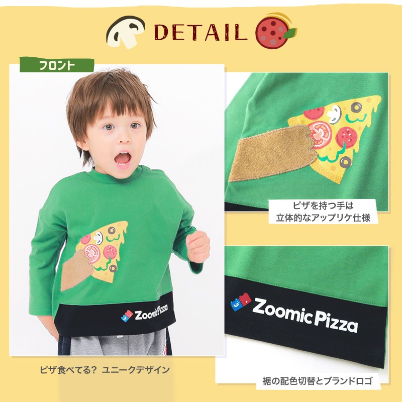 ロンT キッズ ベビー 長袖 Tシャツ 長そで tシャツ トップス キャラクター 男の子 女の子 天竺 ( 80-130cm )【 ZOOMIC ズーミック 】 子供服 ピザ 食べ物 くま パンダ バックプリント かわいい おしゃれ 秋物 80cm 90cm 95cm 100cm 110cm 120cm 130cm