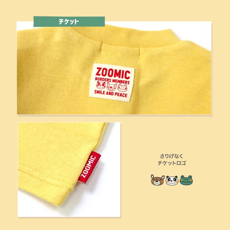 ロンT キッズ ベビー 長袖 Tシャツ 長そで tシャツ トップス キャラクター 男の子 女の子 ( 80-130cm )【 ZOOMIC ズーミック 】 ボーイズ ガールズ 子供服 文具 くま 切替 プリント かわいい 春物 80cm 90cm 95cm 100cm 110cm 120cm 130cm 