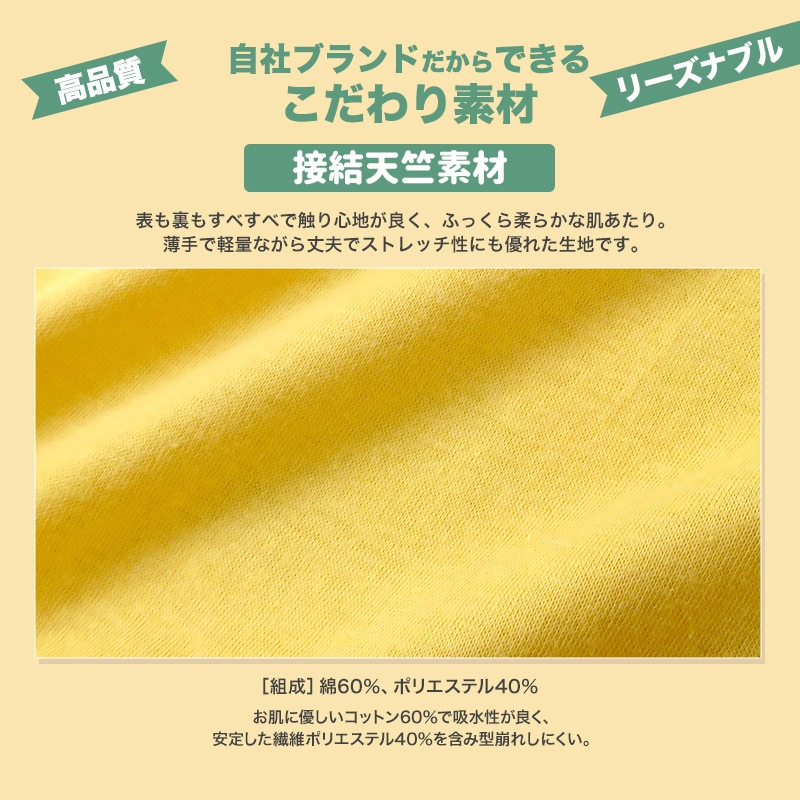 ロンT キッズ ベビー 長袖 Tシャツ 長そで tシャツ トップス キャラクター 男の子 女の子 ( 80-130cm )【 ZOOMIC ズーミック 】 ボーイズ ガールズ 子供服 文具 くま 切替 プリント かわいい 春物 80cm 90cm 95cm 100cm 110cm 120cm 130cm 