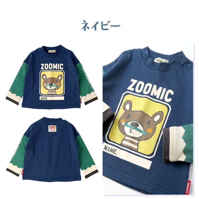 ロンT キッズ ベビー 長袖 Tシャツ 長そで tシャツ トップス キャラクター 男の子 女の子 ( 80-130cm )【 ZOOMIC ズーミック 】 ボーイズ ガールズ 子供服 文具 くま 切替 プリント かわいい 春物 80cm 90cm 95cm 100cm 110cm 120cm 130cm 
