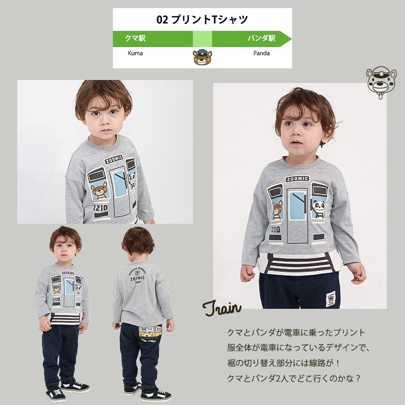 【ご予約受付中】 2026年 キッズ ベビー 新春福袋 6点セット フリースジャケット ロンT 長袖Tシャツ スウェット トレーナー 裏毛 パンツ 保温保冷バッグ 【ZOOMIC ズーミック】 ハッピーバッグ カットソー 新幹線 電車 乗り物 男の子 ボーイズ 80 90 95 100 110 120 130