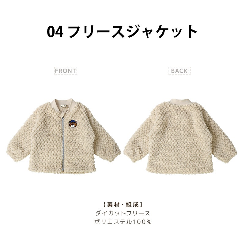 【ご予約受付中】 2026年 キッズ ベビー 新春福袋 6点セット フリースジャケット ロンT 長袖Tシャツ スウェット トレーナー 裏毛 パンツ 保温保冷バッグ 【ZOOMIC ズーミック】 ハッピーバッグ カットソー 新幹線 電車 乗り物 男の子 ボーイズ 80 90 95 100 110 120 130