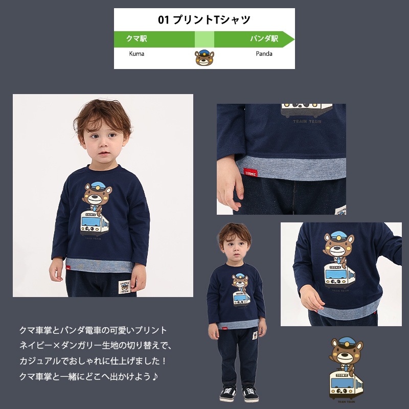 【ご予約受付中】 2026年 キッズ ベビー 新春福袋 6点セット フリースジャケット ロンT 長袖Tシャツ スウェット トレーナー 裏毛 パンツ 保温保冷バッグ 【ZOOMIC ズーミック】 ハッピーバッグ カットソー 新幹線 電車 乗り物 男の子 ボーイズ 80 90 95 100 110 120 130