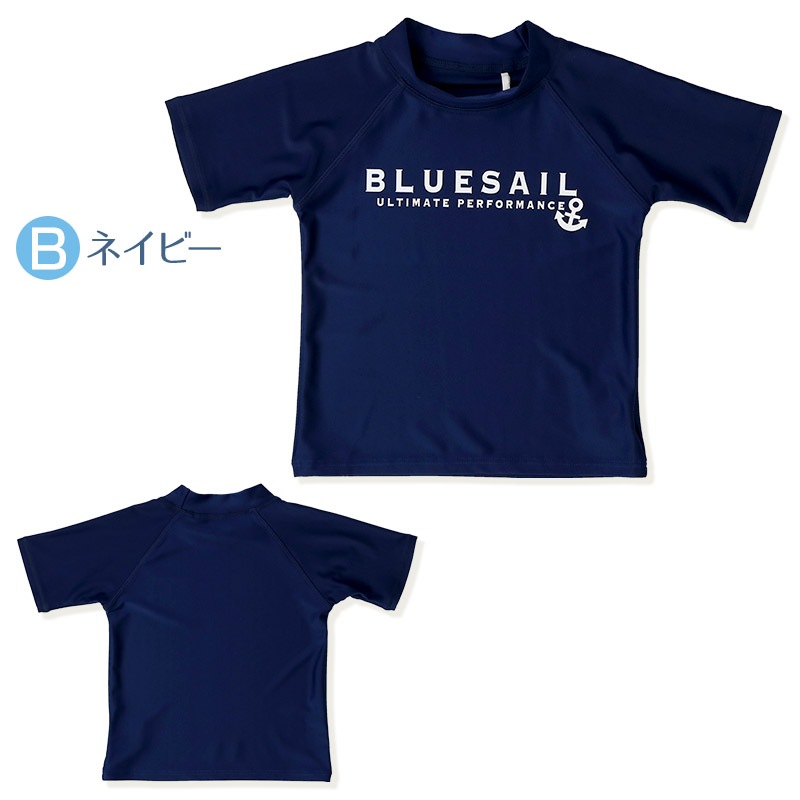 子供 水着 半袖 ラッシュガード ロゴ UV加工 UPF50＋ ( 100-130cm ) シンプル 定番 スクール 子供 キッズ ジュニア 男の子 プール 海水浴 スイミング スクール水着 小学校 子供用 こども 男児 小学生 レジャー 夏 水遊び 100cm 110cm 120cm 130cm 