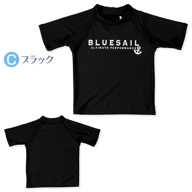 子供 水着 半袖 ラッシュガード ロゴ UV加工 UPF50＋ ( 100-130cm ) シンプル 定番 スクール 子供 キッズ ジュニア 男の子 プール 海水浴 スイミング スクール水着 小学校 子供用 こども 男児 小学生 レジャー 夏 水遊び 100cm 110cm 120cm 130cm 
