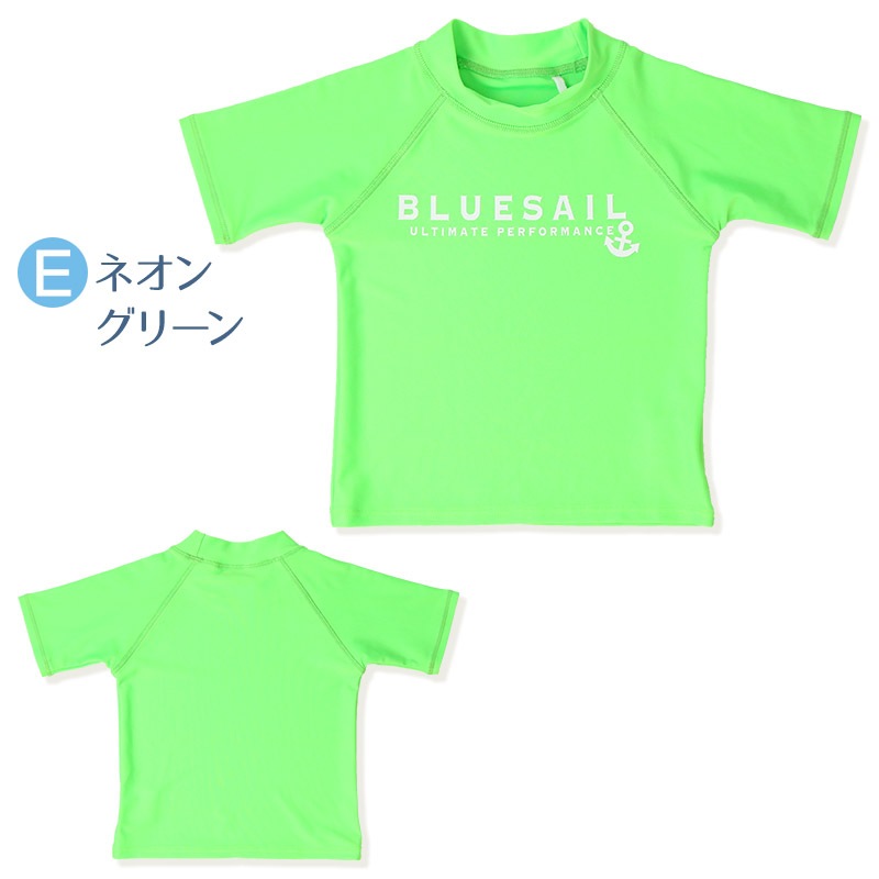 子供 水着 半袖 ラッシュガード ロゴ UV加工 UPF50＋ ( 100-130cm ) シンプル 定番 スクール 子供 キッズ ジュニア 男の子 プール 海水浴 スイミング スクール水着 小学校 子供用 こども 男児 小学生 レジャー 夏 水遊び 100cm 110cm 120cm 130cm 
