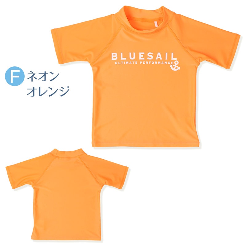子供 水着 半袖 ラッシュガード ロゴ UV加工 UPF50＋ ( 100-130cm ) シンプル 定番 スクール 子供 キッズ ジュニア 男の子 プール 海水浴 スイミング スクール水着 小学校 子供用 こども 男児 小学生 レジャー 夏 水遊び 100cm 110cm 120cm 130cm 
