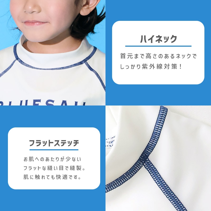 子供 水着 半袖 ラッシュガード ロゴ UV加工 UPF50＋ ( 100-130cm ) シンプル 定番 スクール 子供 キッズ ジュニア 男の子 プール 海水浴 スイミング スクール水着 小学校 子供用 こども 男児 小学生 レジャー 夏 水遊び 100cm 110cm 120cm 130cm 