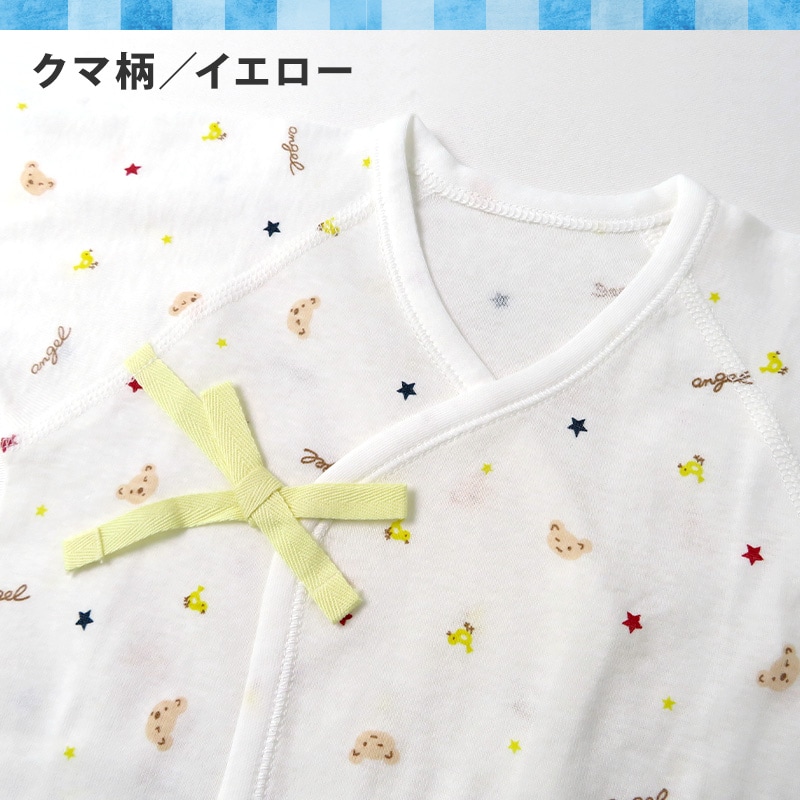 エンゼル 日本製 綿100% 肌着 ベビー プリント 短肌着 50-70cm ベビーウエア ベビー肌着 赤ちゃん 新生児 くま柄 麻の葉柄 出産準備 出産準備 出産祝い プレゼント ギフト 男の子 女の子 キッズポイント消化