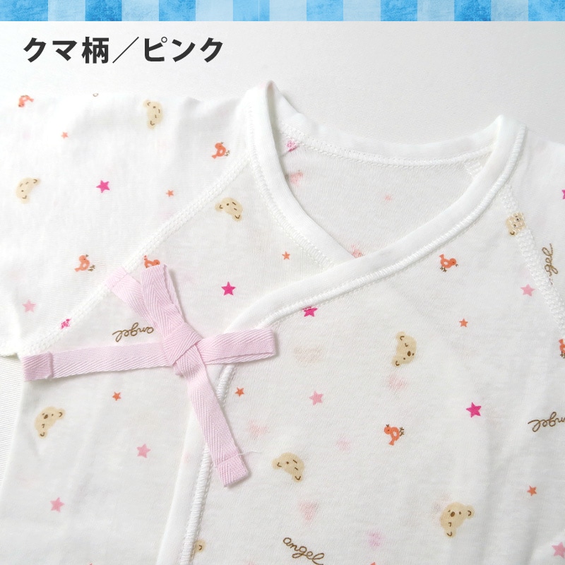 エンゼル 日本製 綿100% 肌着 ベビー プリント 短肌着 50-70cm ベビーウエア ベビー肌着 赤ちゃん 新生児 くま柄 麻の葉柄 出産準備 出産準備 出産祝い プレゼント ギフト 男の子 女の子 キッズポイント消化