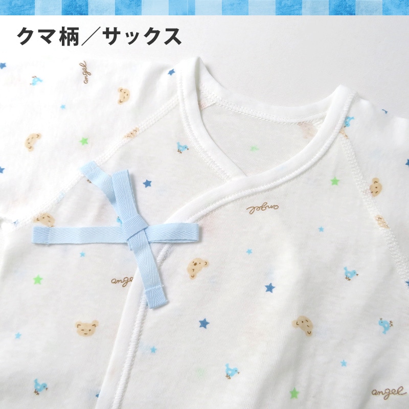 エンゼル 日本製 綿100% 肌着 ベビー プリント 短肌着 50-70cm ベビーウエア ベビー肌着 赤ちゃん 新生児 くま柄 麻の葉柄 出産準備 出産準備 出産祝い プレゼント ギフト 男の子 女の子 キッズポイント消化