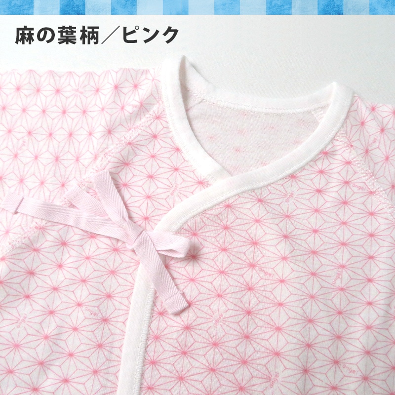 エンゼル 日本製 綿100% 肌着 ベビー プリント 短肌着 50-70cm ベビーウエア ベビー肌着 赤ちゃん 新生児 くま柄 麻の葉柄 出産準備 出産準備 出産祝い プレゼント ギフト 男の子 女の子 キッズポイント消化