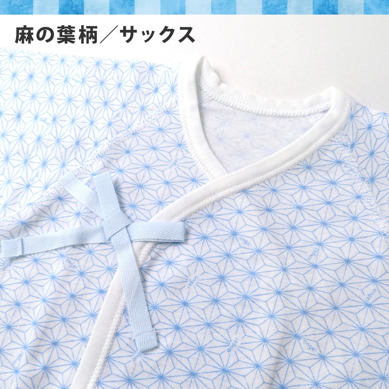 エンゼル 日本製 綿100% 肌着 ベビー プリント 短肌着 50-70cm ベビーウエア ベビー肌着 赤ちゃん 新生児 くま柄 麻の葉柄 出産準備 出産準備 出産祝い プレゼント ギフト 男の子 女の子 キッズポイント消化