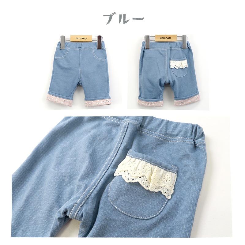 キッズ ハーフパンツ 女の子 ガーリー 小花柄 ポケット ボトムス 【 Uzuland ウズランド 】 ニットデニム 5分丈 半ズボン 子供服 ベビー服 切替 フラワー フリル 可愛い お洒落 ナチュラル ガールズ 80cm 90cm 95cm 100cm 110cm 120cm 130cm