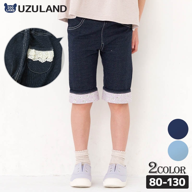 キッズ ハーフパンツ 女の子 ガーリー 小花柄 ポケット ボトムス 【 Uzuland ウズランド 】 ニットデニム 5分丈 半ズボン 子供服 ベビー服 切替 フラワー フリル 可愛い お洒落 ナチュラル ガールズ 80cm 90cm 95cm 100cm 110cm 120cm 130cm