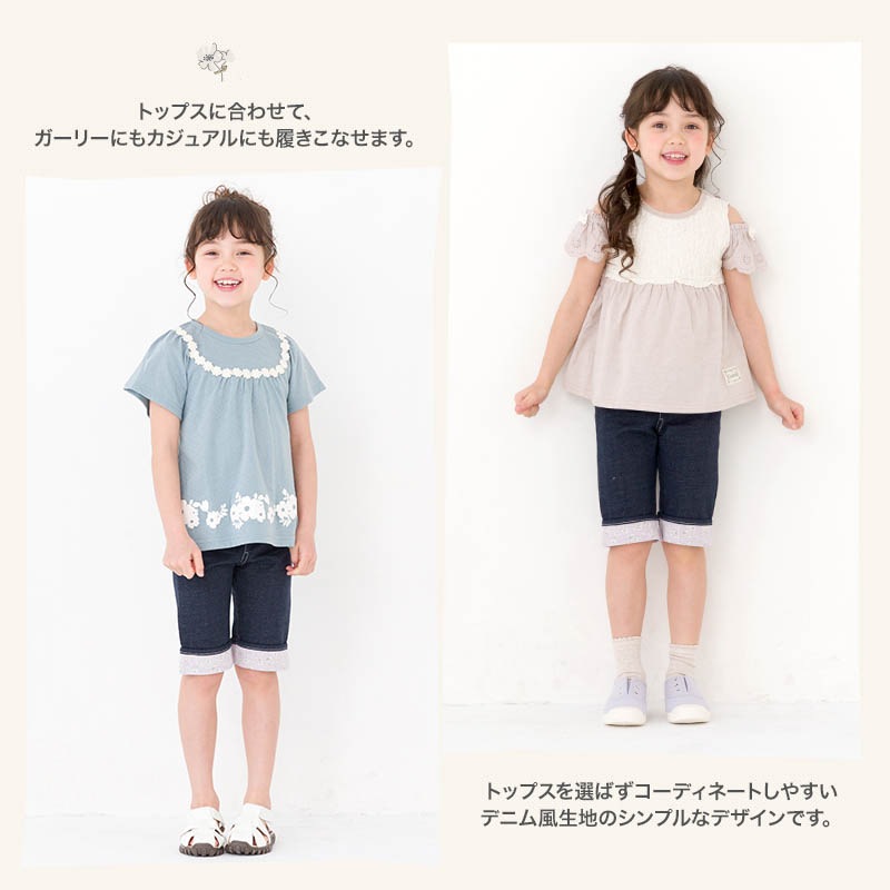 キッズ ハーフパンツ 女の子 ガーリー 小花柄 ポケット ボトムス