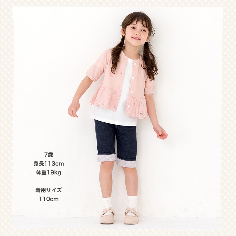 キッズ ハーフパンツ 女の子 ガーリー 小花柄 ポケット ボトムス