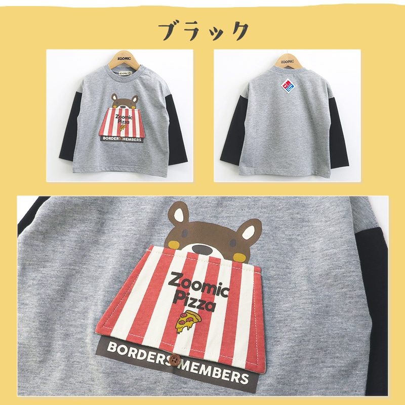 ロンT キッズ ベビー 長袖 Tシャツ 長そで tシャツ トップス