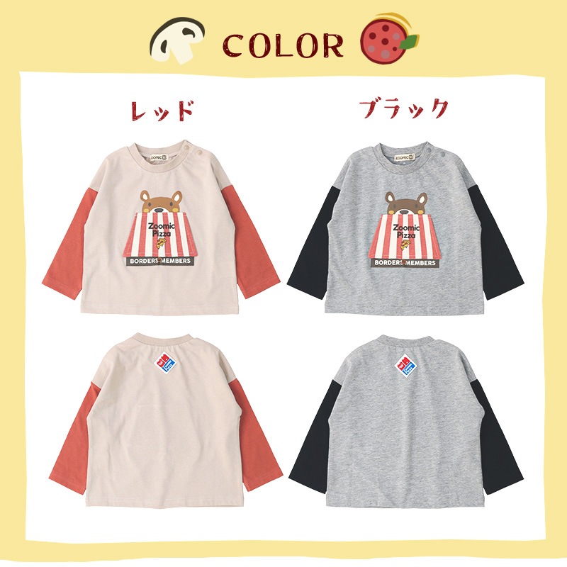 ロンT キッズ ベビー 長袖 Tシャツ 長そで tシャツ トップス