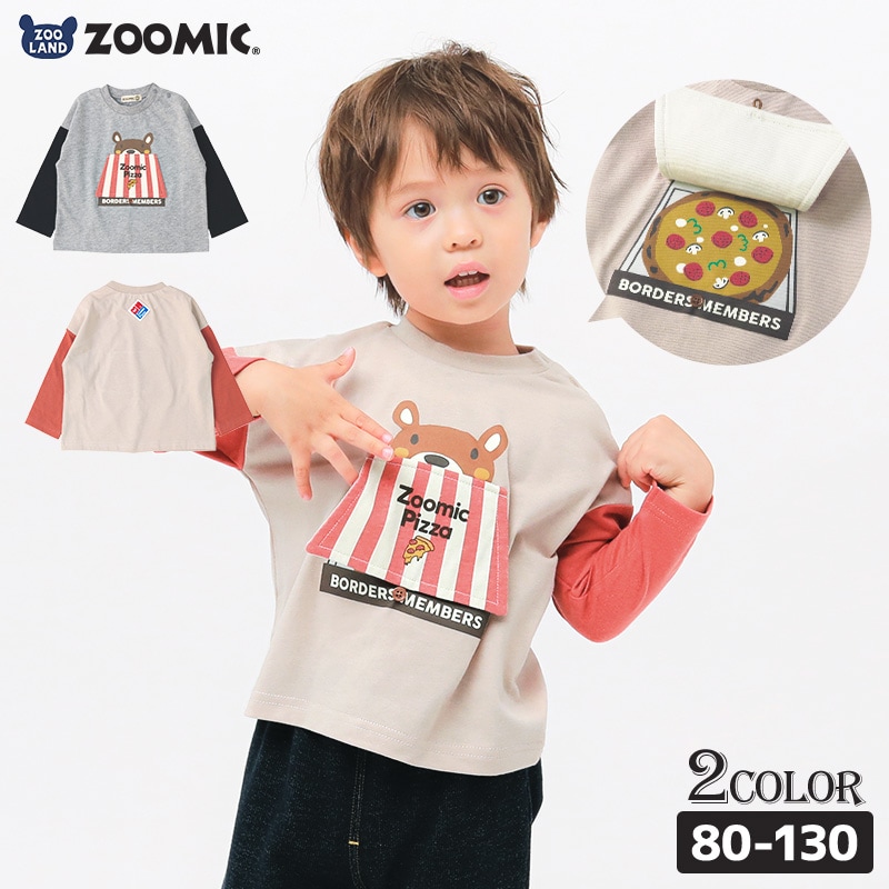 ロンT キッズ ベビー 長袖 Tシャツ 長そで tシャツ トップス キャラクター 男の子 女の子 天竺 ( 80-130cm )【 ZOOMIC ズーミック 】 子供服 ピザ 食べ物 くま おもしろ バックプリント かわいい おしゃれ 秋物 80cm 90cm 95cm 100cm 110cm 120cm 130cm