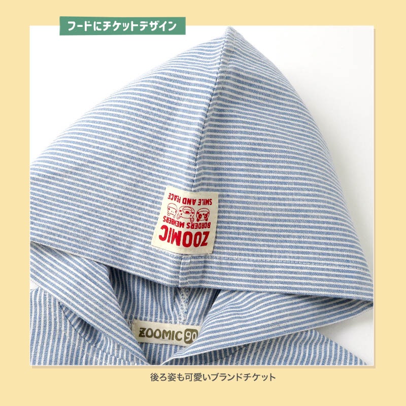 キッズ パーカー 男の子 女の子 刺繍 フード ジャケット アウター【 ZOOMIC ズーミック 】 子供服 ベビー服 羽織 ライトアウター かわいい くま ストライプ 春服 80cm 90cm 95cm 100cm 110cm 120cm 130cm 