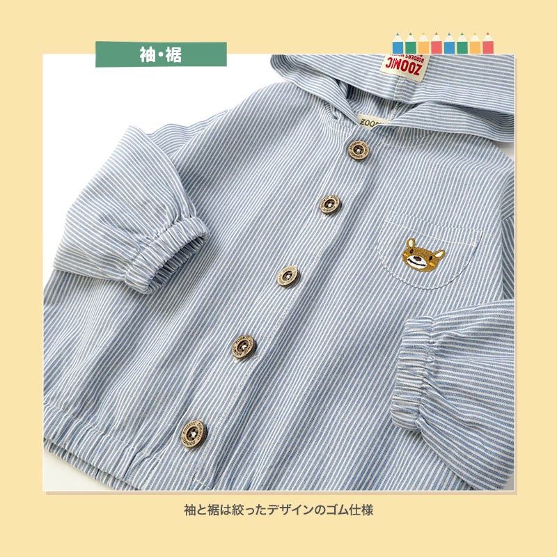 キッズ パーカー 男の子 女の子 刺繍 フード ジャケット アウター【 ZOOMIC ズーミック 】 子供服 ベビー服 羽織 ライトアウター かわいい くま ストライプ 春服 80cm 90cm 95cm 100cm 110cm 120cm 130cm 