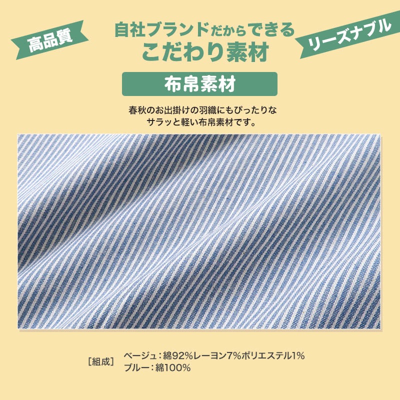 キッズ パーカー 男の子 女の子 刺繍 フード ジャケット アウター【 ZOOMIC ズーミック 】 子供服 ベビー服 羽織 ライトアウター かわいい くま ストライプ 春服 80cm 90cm 95cm 100cm 110cm 120cm 130cm 