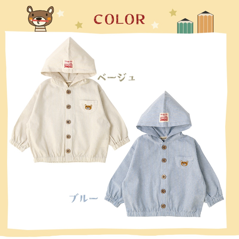 キッズ パーカー 男の子 女の子 刺繍 フード ジャケット アウター【 ZOOMIC