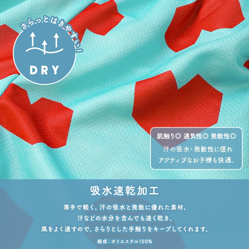 涼しいキッズステテコ 7分丈｜80-100cm