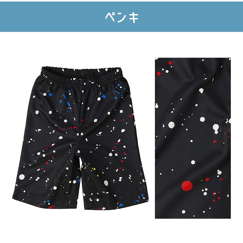 涼しいキッズステテコ 7分丈｜80-100cm