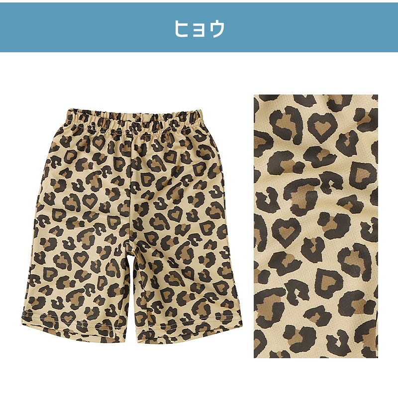 涼しいキッズステテコ 7分丈｜80-100cm