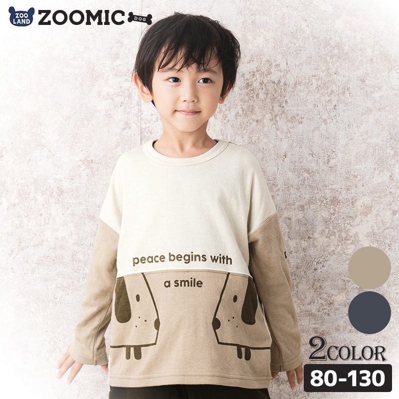子供服 トップス ズードッグ 切替 長袖 Tシャツ(80-130cm)【ZOODOG】 キッズ ベビー ベビー服 かわいい わんこ ワンちゃん 二次加工 男の子 ブランド ファッション ブランド ファッションポイント消化