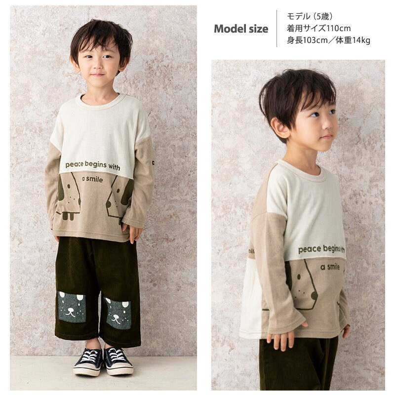 子供服 トップス ズードッグ 切替 長袖 Tシャツ(80-130cm)【ZOODOG】 キッズ ベビー ベビー服 かわいい わんこ ワンちゃん 二次加工 男の子 ブランド ファッション ブランド ファッションポイント消化