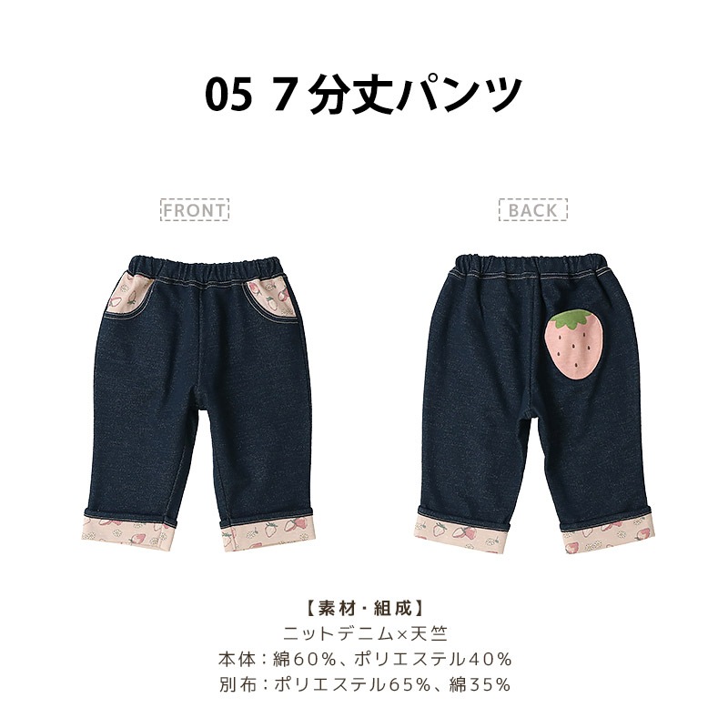 【ご予約受付中】 2026年 キッズ ベビー 新春福袋 6点セット フリースジャケット ロンT 長袖Tシャツ ジャンパースカート ジャンスカ 裏毛 パンツ 保温保冷バッグ 【UZULAND ウズランド】 ハッピーバッグ 苺 いちご フルーツ 女の子 ガールズ 80 90 95 100 110 120 130