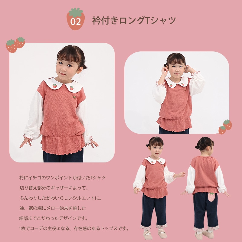 【ご予約受付中】 2026年 キッズ ベビー 新春福袋 6点セット フリースジャケット ロンT 長袖Tシャツ ジャンパースカート ジャンスカ 裏毛 パンツ 保温保冷バッグ 【UZULAND ウズランド】 ハッピーバッグ 苺 いちご フルーツ 女の子 ガールズ 80 90 95 100 110 120 130